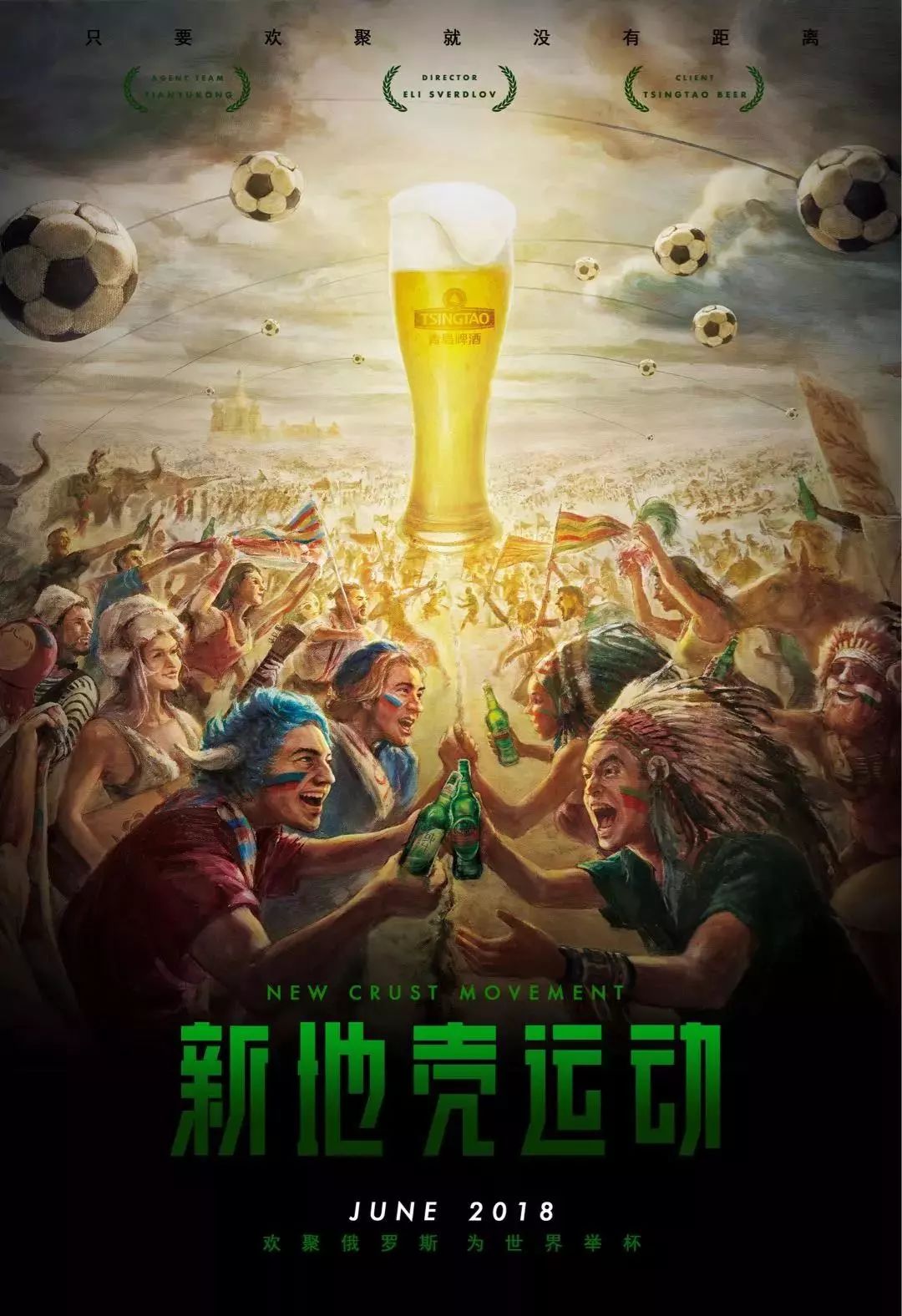 态的动力