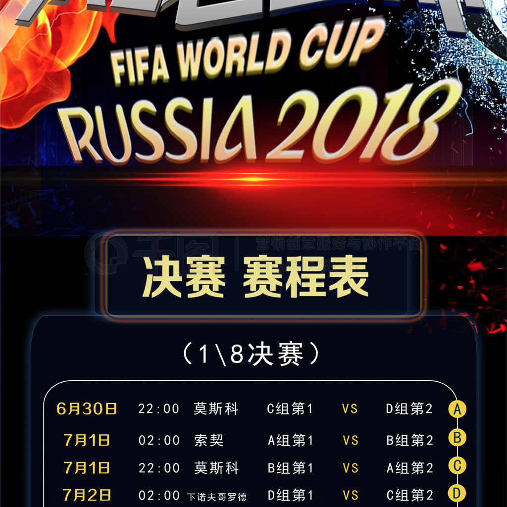 密的