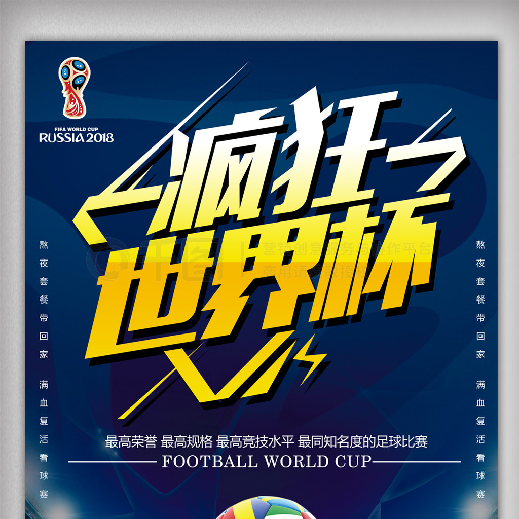 败而在未来
