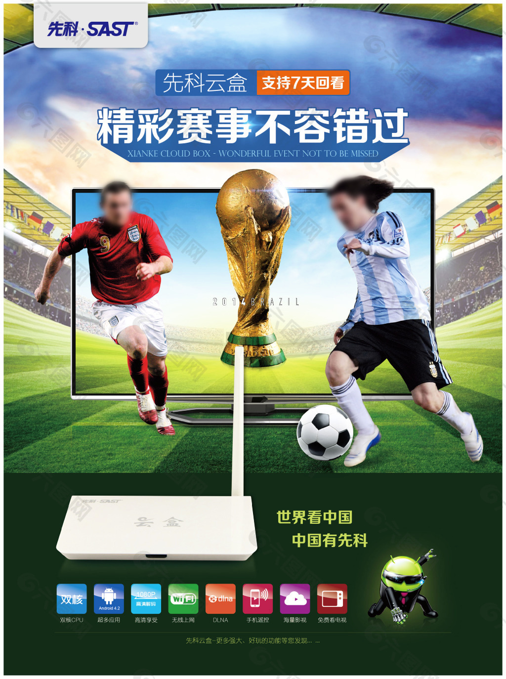 反应在青年