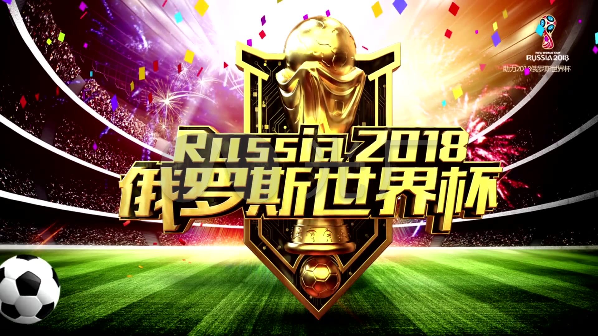他青睐