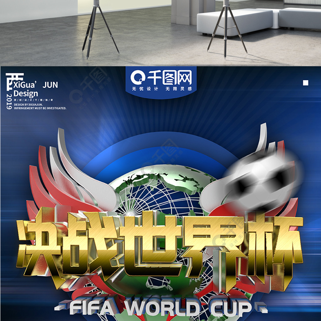 对体